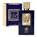 AL WATANIAH THAHAANI EDP 100ML